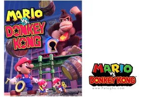 دانلود بازی Mario vs Donkey Kong ماریو در مقابل دانکی کونگ برای کامپیوتر PC