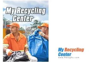 دانلود بازی My Recycling Center شبیهساز مرکز بازیافت زباله برای کامپیوتر