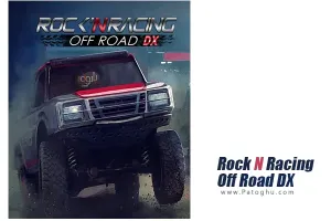 دانلود بازی Rock N Racing Off Road DX مسابقات آفرود برای کامپیوتر PC