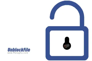 دانلود نرم افزار UnblockFile 1.0 باز کردن فایل های اجرایی مسدود شده در ویندوز