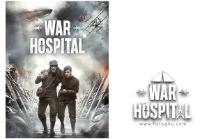 دانلود بازی War Hospital بیمارستان جنگی برای کامپیوتر PC