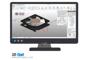 دانلود نرم افزار 3D-Tool 16.20 – مشاهده فایل های CAD به صورت 2 بعدی و 3 بعدی