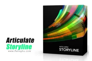 دانلود نرم افزار Articulate Storyline 3.20.30234 – ساخت اسلاید آموزشی