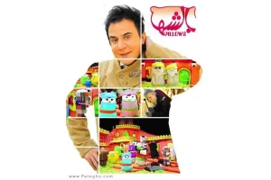 دانلود آهنگ تیتراژ سریال بالشها از عمو پورنگ