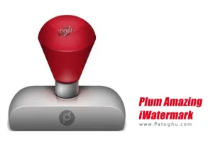دانلود نرم افزار Plum Amazing iWatermark Pro 2.5.28 – قرار دادن واترمارک روی تصاویر