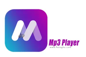 دانلود 1.6.0 Mp3 Player – موزیک پلیر حرفه ای برای اندروید