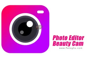 دانلود برنامه 1.0.0 Photo Editor - Beauty Cam – ویرایشگر حرفه ای تصاویر برای اندروید