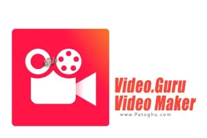 دانلود برنامه 1.546.166 Video.Guru - Video Maker - ساخت و ویرایش ویدئو برای اندروید