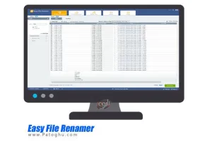 نرم افزار تغییر نام گروهی فایل و پوشه Easy File Renamer 2.4
