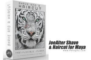پلاگین اصلاح موی سر و صورت برای مایا JoeAlter Shave and a Haircut for Maya 2016-2018 9.6 v7