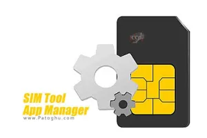 نرم افزار مدیریت سیم کارت ها برای اندروید SIM Tool App Manager v4.2.2
