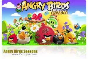 دانلود بازی Angry Birds Seasons v4.0.1 برای کامپیوتر