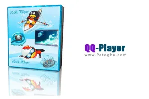 دانلود پلیر قدرتمند و همه کاره QQ Player 4.6.2.1089