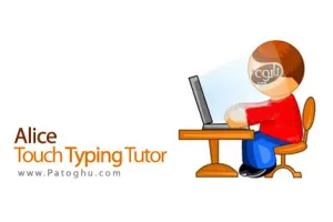 آموزش افزایش سرعت تایپ با نرم افزار Alice Touch Typing Tutor v1.1