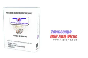 حفاظت از کامپیوتر در برابر فلش های آلوده با Townscape USB Anti-Virus 2012 v3.8