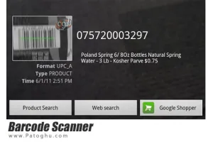 نرم افزار خواندن بارکد برای آندروید Barcode Scanner 4.0