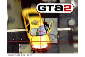 دانلود بازی قدیمی و خاطره انگیز جی تی ای دو GTA2