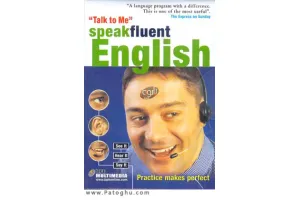 دانلود مجموعه بی نظیر آموزش مکالمه انگلیسی Speak Fluent
