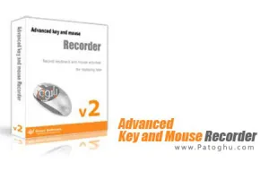 ضبط تمام فعالیت های موس و صفحه کلید با Advanced Key and Mouse Recorder 2.9.9.6 Build 4464