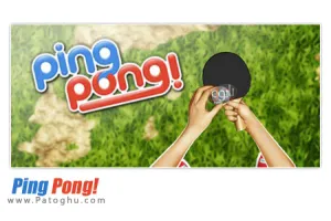 بازی جذاب !Ping Pong اندروید