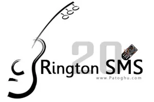 دانلود مجموعه ۲۰ زنگ اس ام اس مخصوص گوشی های موبایل