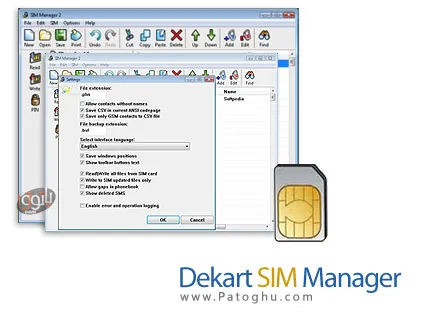مدیریت اطلاعات سیم کارت موبایل با نرم افزار Dekart SIM Manager