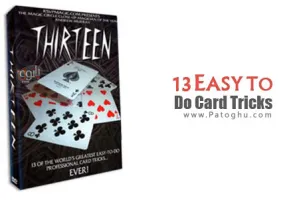دانلود ویدیو آموزش ۱۳ روش شعبده بازی با کارت Thirteen Easy to do Card Tricks