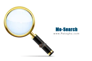 جستجوی راحت اطلاعات در هارد دیسک با نرم افزار Mo-Search 4.0.13