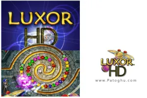 دانلود نسخه جدید بازی زیبای لوکسور برای کامپیوتر - Luxor HD v11.04.13.0001