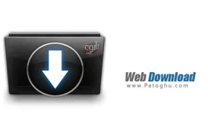 افزایش سرعت دانلود با دانلود منیجر کم حجم و رایگان Web Download 1.1.2.6