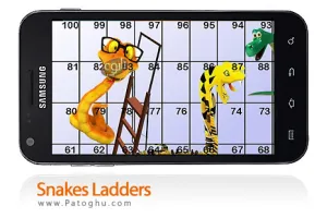 دانلود بازی مار و پله Snakes Ladders آندروید