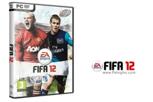 دانلود بازی فیفا 2012 با حجم کم برای کامپیوتر - دانلود FiFA 2012