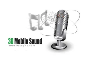 دانلود مجموعه صدای بسیار زیبا به صورت 3 بعدی