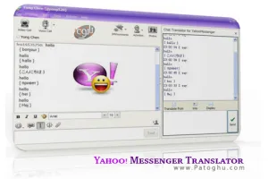 ترجمه متون در هنگام چت با یاهو مسنجر با پشتیبانی از زبان فارسی - Yahoo Messenger Translator Pro 4.1.1