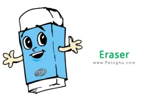 پاک کردن دائمی فایل ها با Eraser 6.2.0.2991