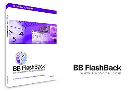 نرم افزار ساخت فیلم آموزشی با BB FlashBack Pro