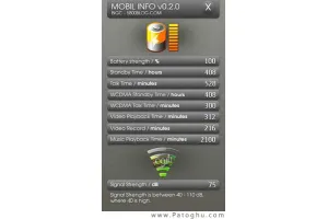 نمایش کامل اطلاعات گوشی های سری 60 ورژن 5 با Mobile Info 0.2.0