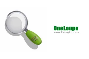 دانلود نرم افزار ذره بین برای زوم کردن فایل و فولدرها OneLoupe 2.55