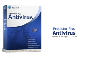 مبارزه با ویروس های کامپیوتری و حفاظت سیستم ها با نرم افزار Protector Plus 2012 Antivirus v8.0