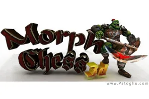 دانلود بازی شطرنج سه بعدی Morph Chess 3D آندروید