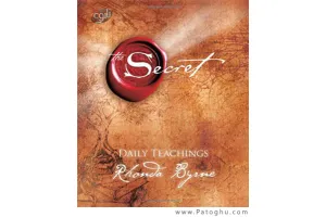 دانلود مستند فوق العاده دیدنی راز The Secret