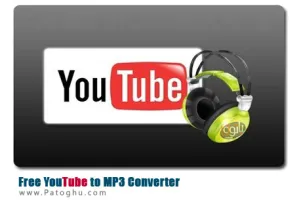 استخراج صدا از ویدیو های یوتیوب - دانلود Free YouTube to MP3 Converter 4.4.48.1225
