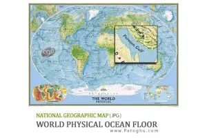 نقشه کف اقیانوس های جهان - National Geographic World Physical Ocean Floor Map