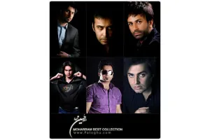 گلچین موزیک های ویژه محرم