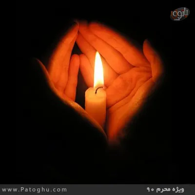 شب دوم محرم با مداحی حاج محمود کریمی - محرم 90