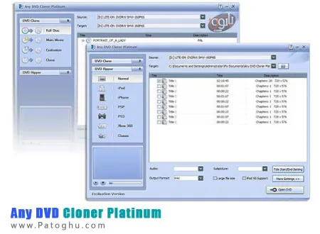دانلود نرم افزار ساخت و رایت دی وی دی Any DVD Cloner Express 1.2.8