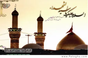 شب هشتم محرم با مداحی حاج محمود کریمی - محرم 90