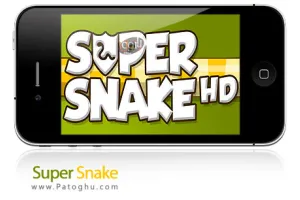 دانلود بازی مار برای آندروید 2.0.1 Super Snake HD