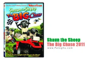 دانلود انیمیشن گوسفند ناقلا Shaun the Sheep: The Big Chase 2011