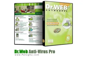دانلود آنتی ویروس Dr.Web Anti-Virus Pro 7.00.101.00